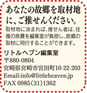 Ȃ̌̋ޒnɂ񂭂B