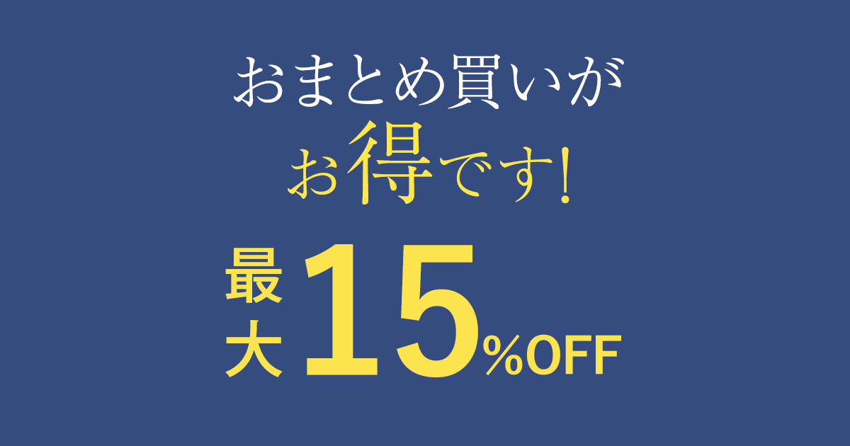 ヘアカラートリートメント2点以上よりどり買い｜山田養蜂場