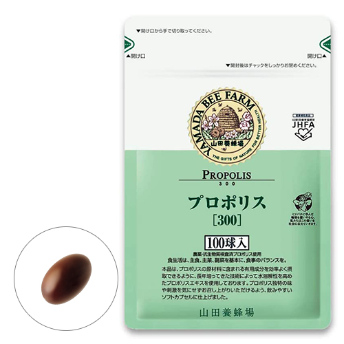 プロポリス300｜健康食品の通販 山田養蜂場【公式】