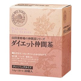 ＜山田養蜂場＞ ダイエット仲間茶画像