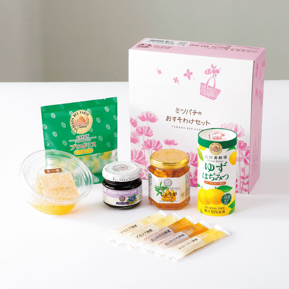 ミツバチのおすそわけセット