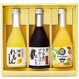 ＜山田養蜂場＞ 【ギフトセット】ゆずハニードリンク、うるおいブルーベリーカシス、蜂蜜れもんドリンク