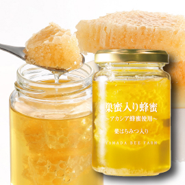 巣蜜入り蜂蜜(ニュージーランド産)200g