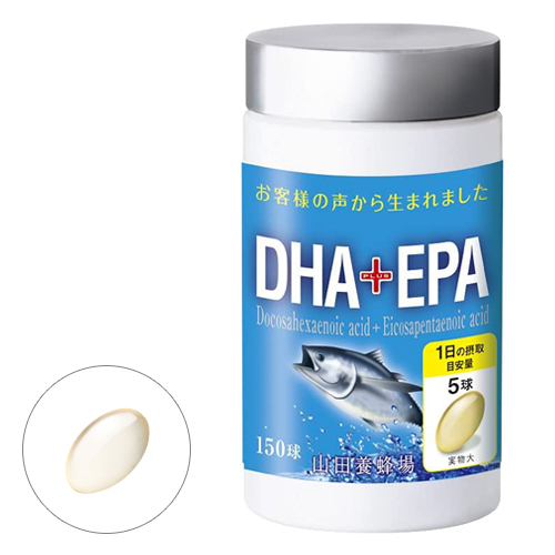 ＜山田養蜂場＞ ＤＨＡ+ＥＰＡ（ボトル）