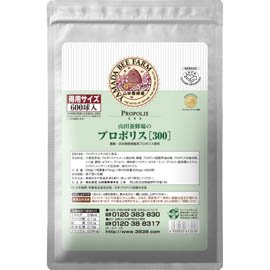 プロポリス300｜健康食品の通販 山田養蜂場【公式】
