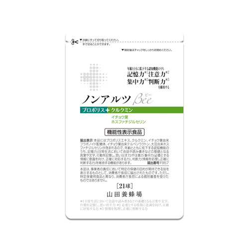 ノンアルツBeeお試しセット7日分