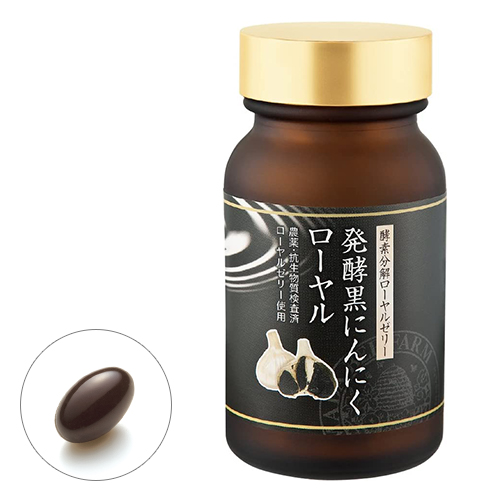 酵素分解ローヤルゼリーにんにくローヤル