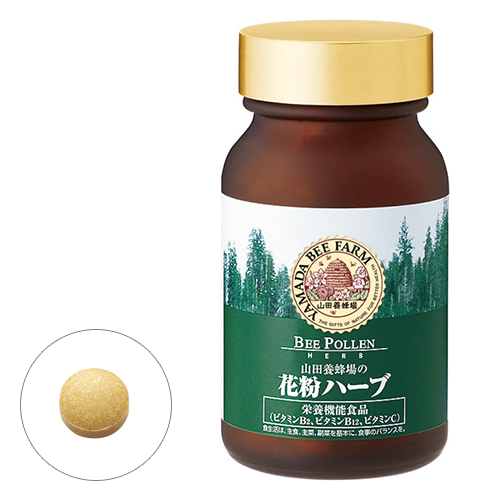 花粉ハーブ
