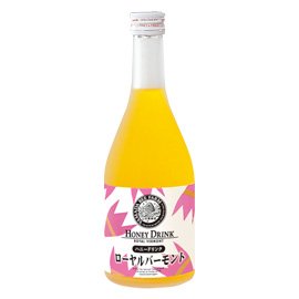 ローヤルバーモント