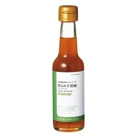 香るゆず胡椒ドレッシング