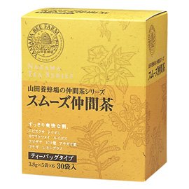 スムーズ仲間茶