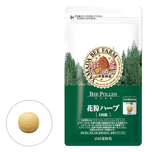 花粉ハーブ