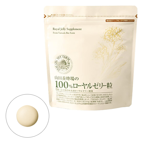 100%ローヤルゼリー粒