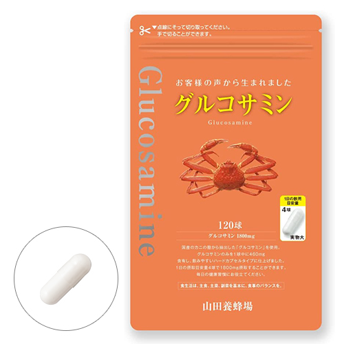 グルコサミン