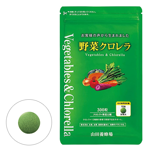 野菜クロレラ