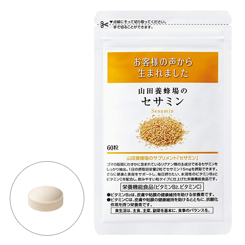 セサミン