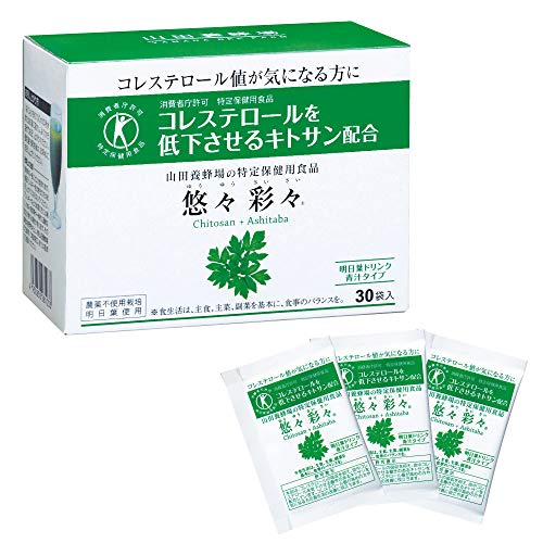 悠々彩々あした葉青汁
