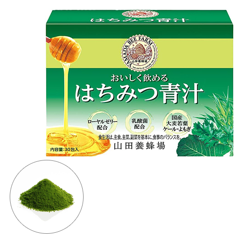 はちみつ青汁