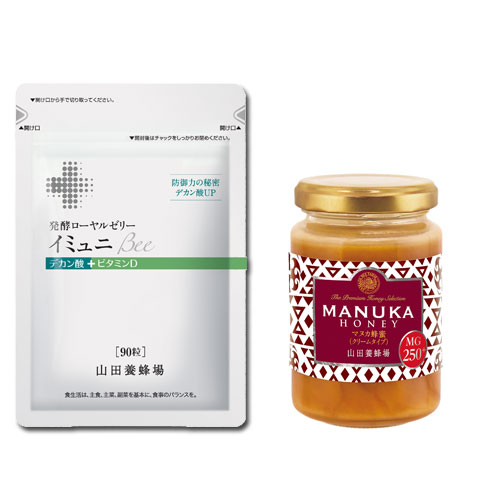 健康食品 全商品一覧 健康食品の通販 販売 山田養蜂場