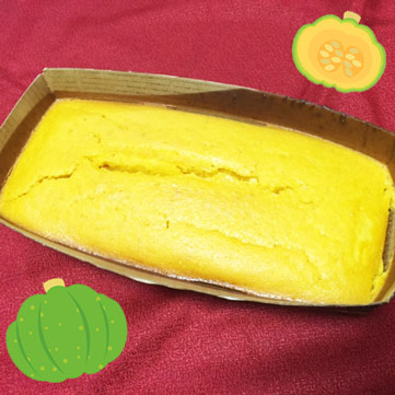 かぼちゃのパウンドケーキ