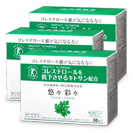 悠々彩々 あした葉のさらっと青汁(1箱:10日分(3g × 30袋))