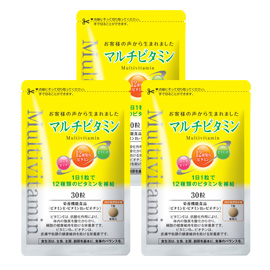マルチビタミン(30粒袋入)
