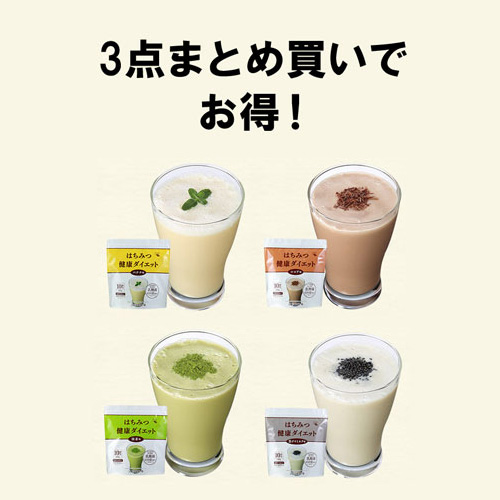 はちみつ健康ダイエット