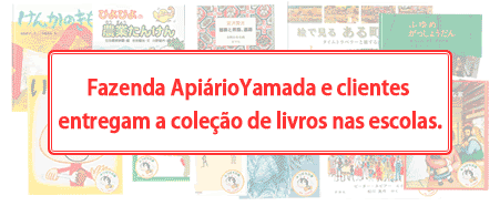 Fazenda ApirioYamada e clientes entregam a coleo de livros nas escolas.