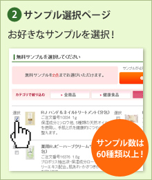 【ご注文手続き】