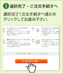 【サンプル選択】
