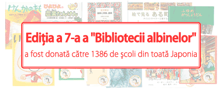 Ediia a 7-a a "Bibliotecii albinelor" a fost donat ctre 1386 de coli din toat Japonia