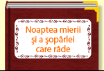 Noaptea mierii şi a şopârlei care râde