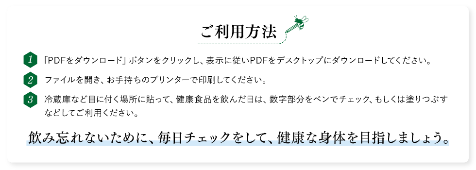 p@ @uPDF_E[hv{^NbNA\ɏ]PDFfXNgbvɃ_E[hĂB At@CJA莝̃v^[ňĂB B①ɂȂǖڂɕtꏊɓ\āANHi񂾓́AyŃ`FbNA͓hԂȂǂĂpB ݖYȂ߂ɁA`FbNāANȐĝڎw܂傤B