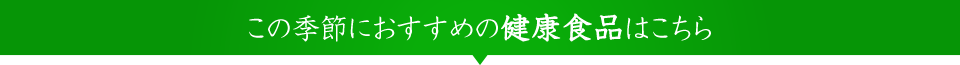 ̋G߂ɂ߂̌NHi͂