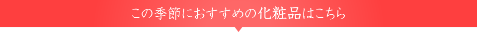 ̋G߂ɂ߂̉ϕi͂