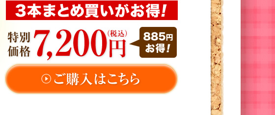 傤݂͂3{