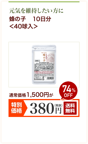 �I�̎q�@�P�O������40������