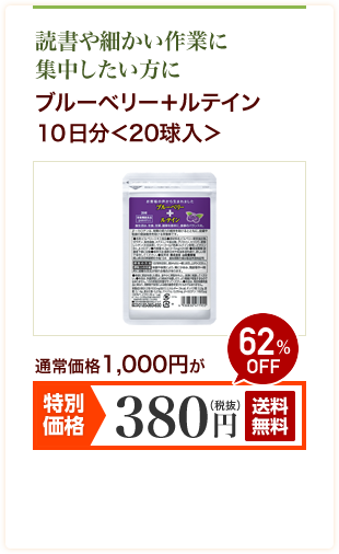 �u���[�x���[�{���e�C���P�O������20������
