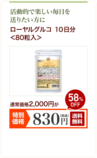 ���[�����O���R �P�O������80������