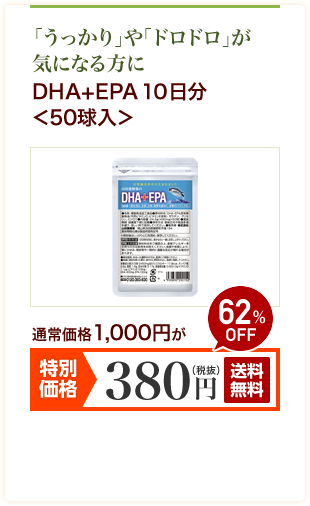 DHA+EPA�P�O������50������