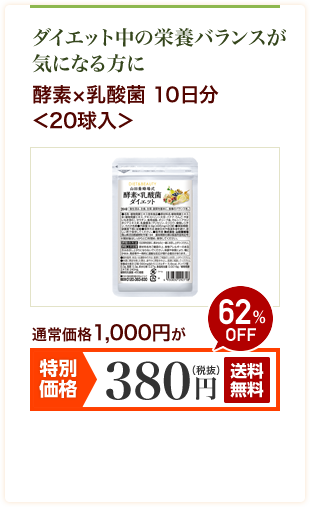 �y�f&times;���_�ۂP�O������20������