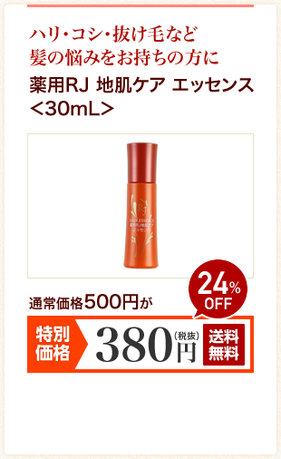 ��pRJ �n���P�A �G�b�Z���X��30mL��