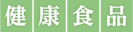 ���N�H�i