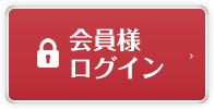 ���O�C��