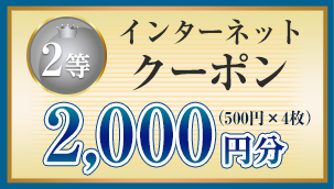 2 C^[lbgN[| 2,000~i500~~4j