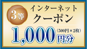 3 C^[lbgN[| 1,000~i500~~2j