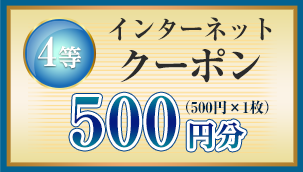 4 C^[lbgN[| 500~i500~~1j