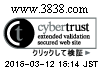 cybertrust