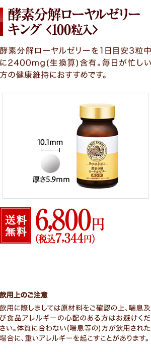 yf[[[LO <100> yf[[[1ڈ32400mg(Z)ܗLBŽNێɂ߂łB yp̂Ӂzpɍۂ܂Ă͌ޗmF̏AbyѐHiAM[̐Sẑ͂B̎ɍȂib́jpꂽꍇɁAdAM[NƂ܂B