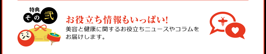 ���𗧂����������ς��I���e�ƌ��N�Ɋւ��邨�𗧂��j���[�X��R������ ���͂����܂��B